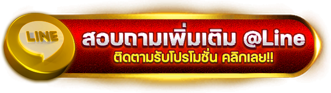 SHANGHAI999-ติดต่อ